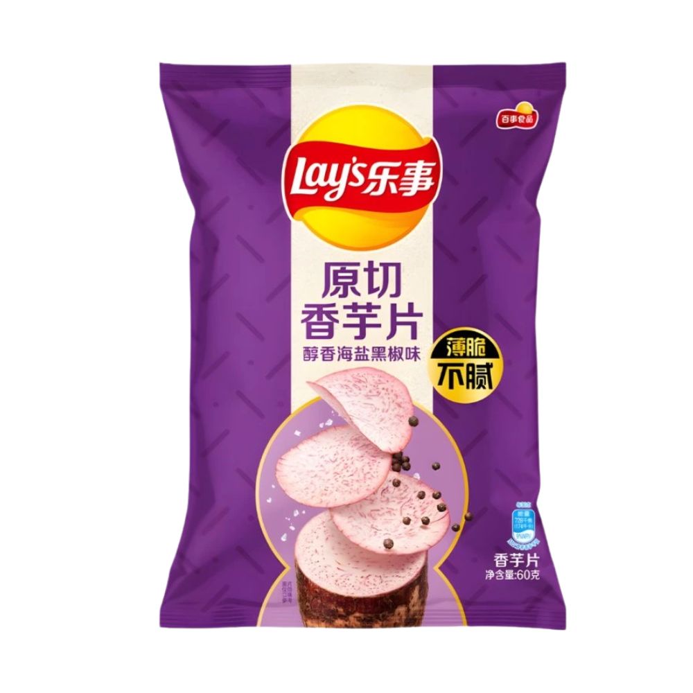 Lay's Salt & Black Pepper Taro Chips, chips di taro con pepe e sale da 60g