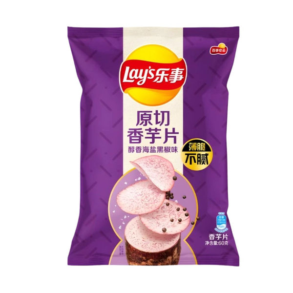 Lay's Salt & Black Pepper Taro Chips, chips de taro au sel et poivre de 60 g 