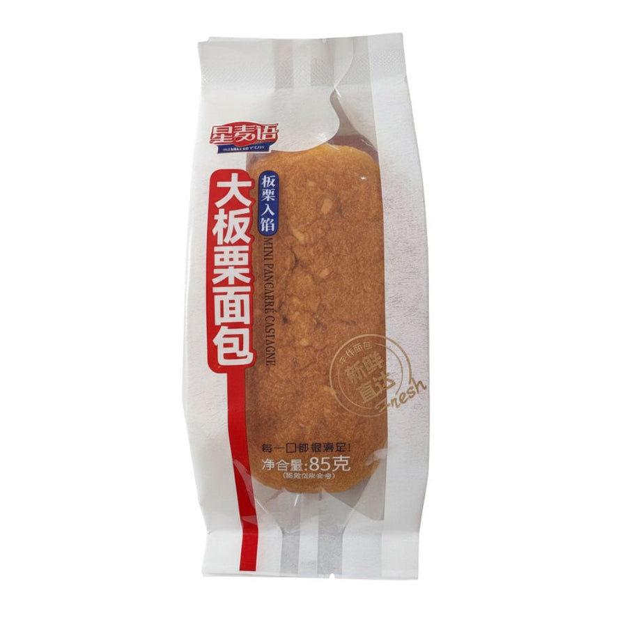 Xing Mai Yu Mini Pancarré Castagne, mini pancarré ripieno di crema al gusto di castagna da 85g.