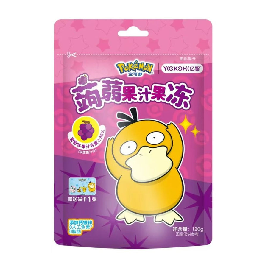 Confezione da 120g, gelatine al gusto di uva Yizhi.